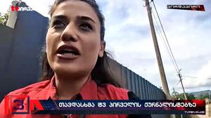 “მობილური ტელეფონიც გამომართვა, ხელიც კი გამარტყა...“ - “ტვ პირველის“ ჟურნალისტის განცხადებით, გიორგ...