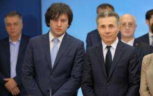 “ვიღაცებმა რომ რაღაცები ვიცოდით, ამიტომ გააკეთა ბიძინა ივანიშვილმა განცხადება და მინიშნებები 2023 წლის დეკემბერში - გადამჭრელი ზომების მიღებას დრო დასჭირდა“ - ირაკლი კობახიძე “ვიღაცებმა რომ რაღაცები ვიცოდით, ამიტომ გააკეთა ბიძინა ივანიშვილმა განცხადება და მინიშნებები 2023 წლ...