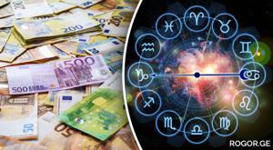 ზოდიაქოს ამ 3 ნიშანს მალე ფული მდინარესავით შემოუვა ზოდიაქოს ამ 3 ნიშანს მალე ფული მდინარესავით შემოუვა