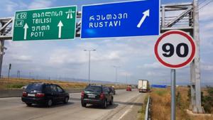 „რისკია, თბილისი არ შეუერთდეს რუსთავს, ამ 2 ქალაქს შორის დისტანცია უნდა შენარჩუნდეს“ - მამუკა სალუქვაძე Eagle Hills-ის პროექტზე „რისკია, თბილისი არ შეუერთდეს რუსთავს, ამ 2 ქალაქს შორის დისტანცია უნდა შენარჩუნდეს“ - მამუკა სალუქვ...