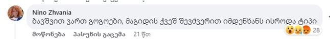 capture-1685027368.jpg