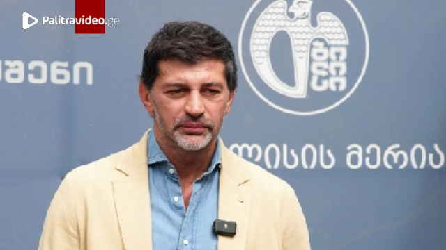 "გაცნობებთ, რომ 1-ელი აგვისტოდან ამოქმედდება" - სიახლე, რომელიც მთაწმინდის რაიონს, ვაზისუბნის, დიდი ...