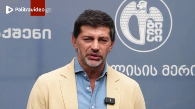 "15 სექტემბრის ჩათვლით არის გამოყენება შესაძლებელი, 800 ლარით ფინანსდება" - ვის შეუძლია უფასოდ საკურ...