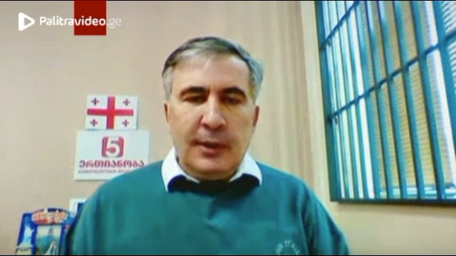 მიხეილ სააკაშვილი განცხადებას ავრცელებს