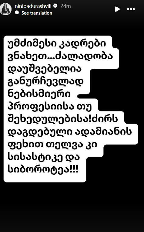 5555-1732956136.png