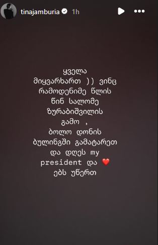 455-1734521190.jpg