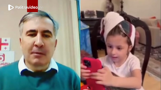 "ნეტავ, ვის ჰგავს ასეთი საზრიანი 4 წლის ასაკში?!" - მიხეილ სააკაშივლი ელის-მარიას ვიდეოს აქვეყნებს