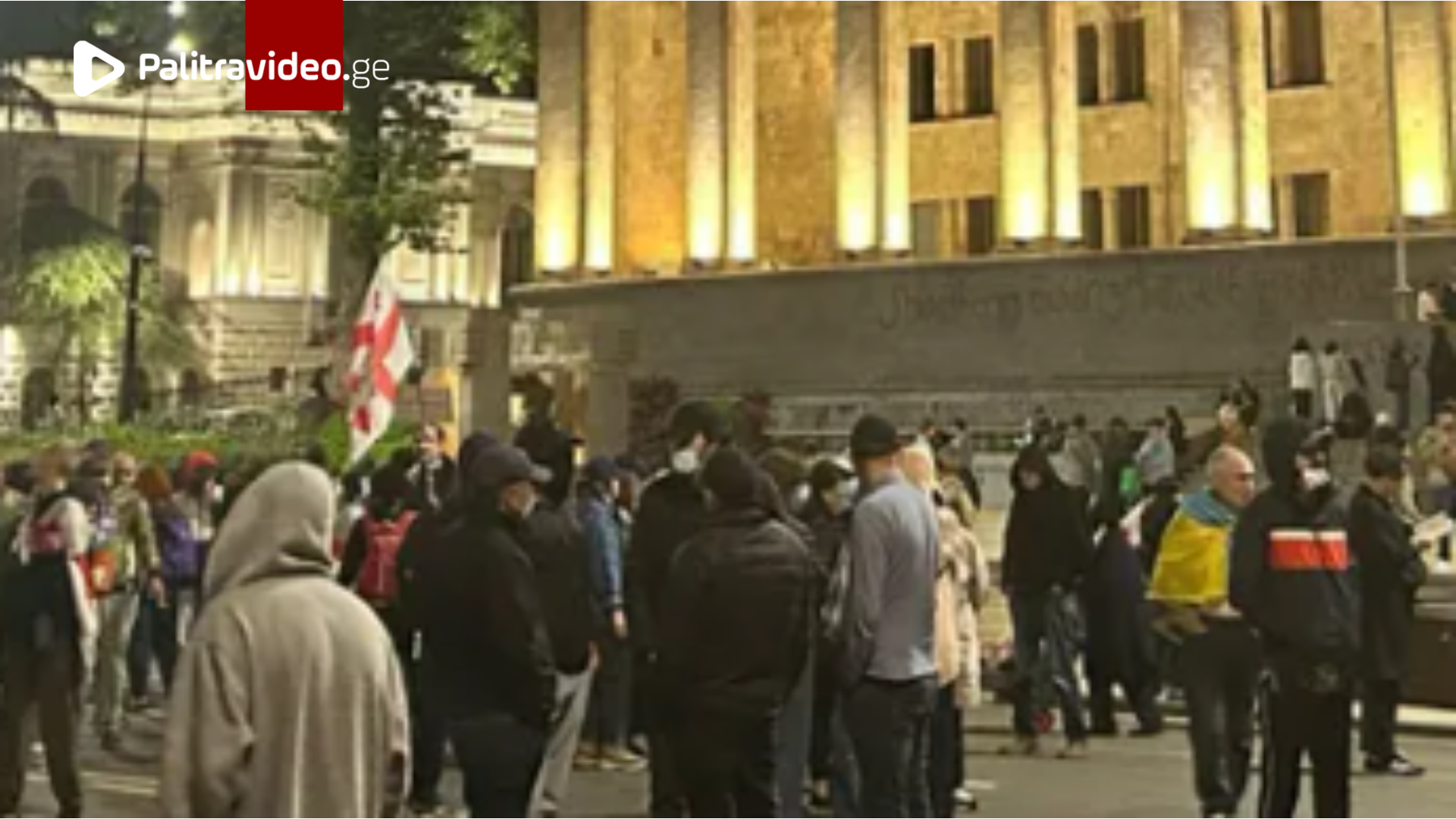 რა ხდება ამ წუთებში რუსთაველის გამზირზე? - კადრები ადგილიდან