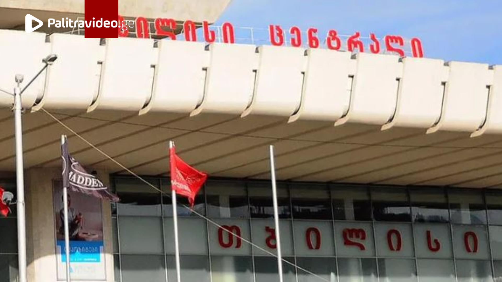 „თბილისი ცენტრალი“ ე.წ ვაგზლის ბაზრობის ტერიტორიაზე გაჩენილ ხანძართან დაკავშირებით განცხადებას ავრცე...