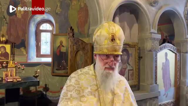 "ქალი თუ გინდა შეგძაგდეს აი დაბოტოქსებული ქალები განიხილეთ - ეს არის პაროდირება ღმერთზე" -  დეკანოზ ...