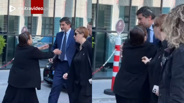 "დამპლებო თქვენ, შვილი მაჩუქა" - რა მოხდა "ქართული ოცნების" ყრილობის დაწყებამდე "პარაგრაფთან", როცა ...