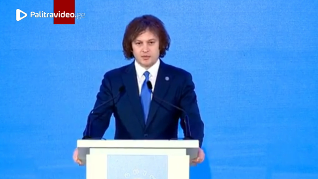 რა თქვა ირაკლი კობახიძემ პარტია "ქართული ოცნების" თავმჯდომარედ არჩევის შემდეგ სიტყვით გამოსვლისას?