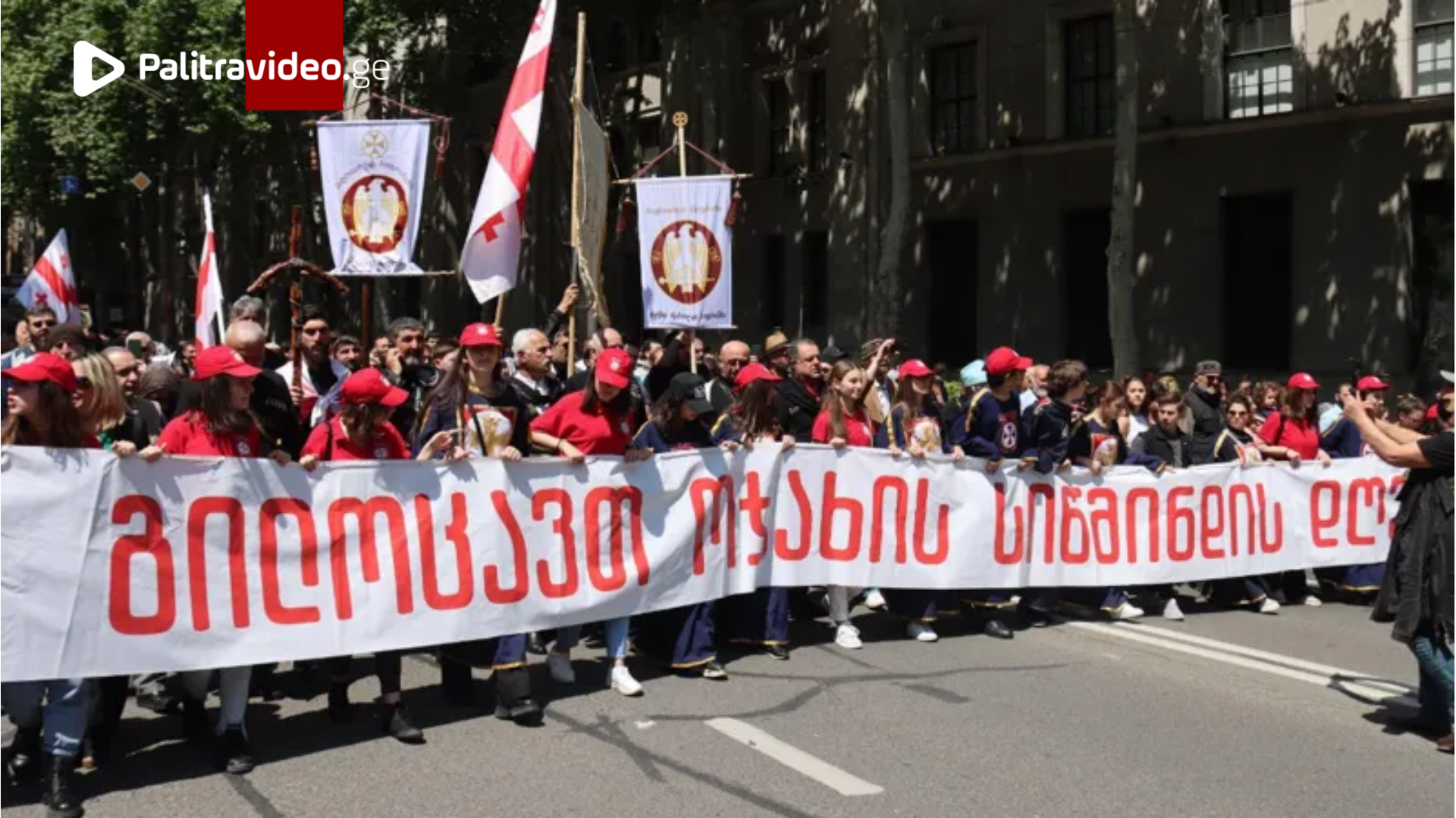 საპატრიარქო 17 მაისს, ოჯახის სიწმინდის დღესთან დაკავშირებით განცხადებას ავრცელებს