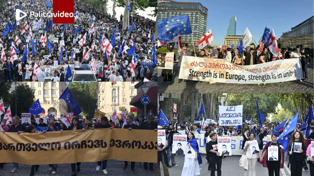 მარში ხუთი ლოკაციიდან და დანიშნულების ერთი ადგილი - "ევროპის მოედანი" - ამ წუთებში ევროპის დღისადმი ...