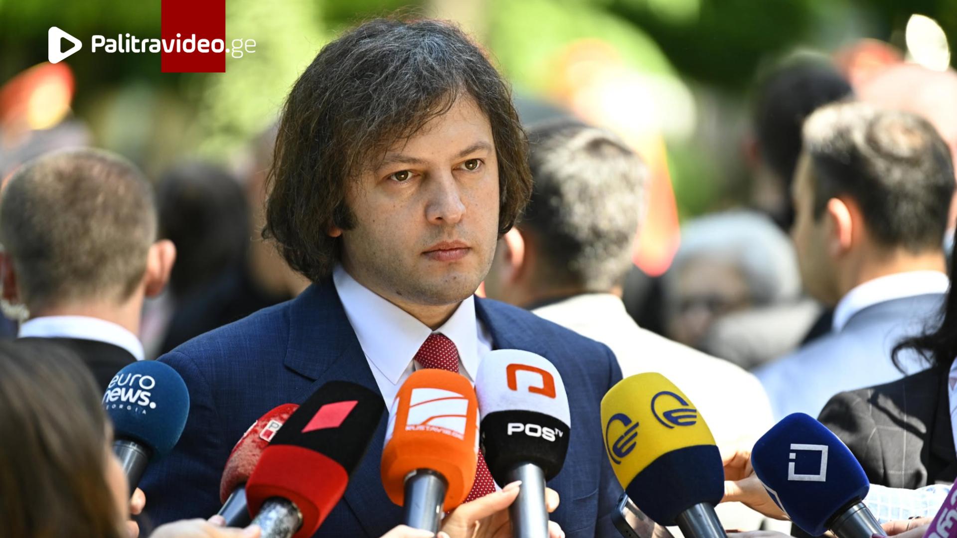 "რაც შეეხება თვითმმართველობის არჩევნებს" - რას აცხადებს ირაკლი კობახიძე?