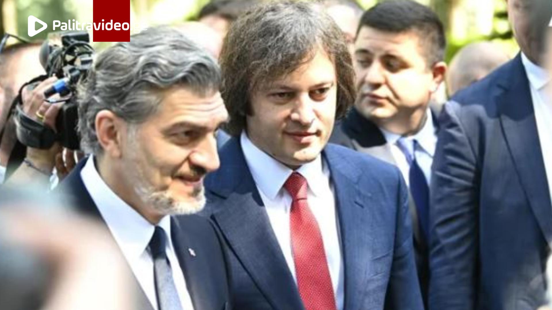 "26 მაისი წარიმართება ისე, როგორც უნდა წარიმართოს - სალომე ზურაბიშვილი ჩაიბარებს აღლუმს, ალბათ, ალეკ...
