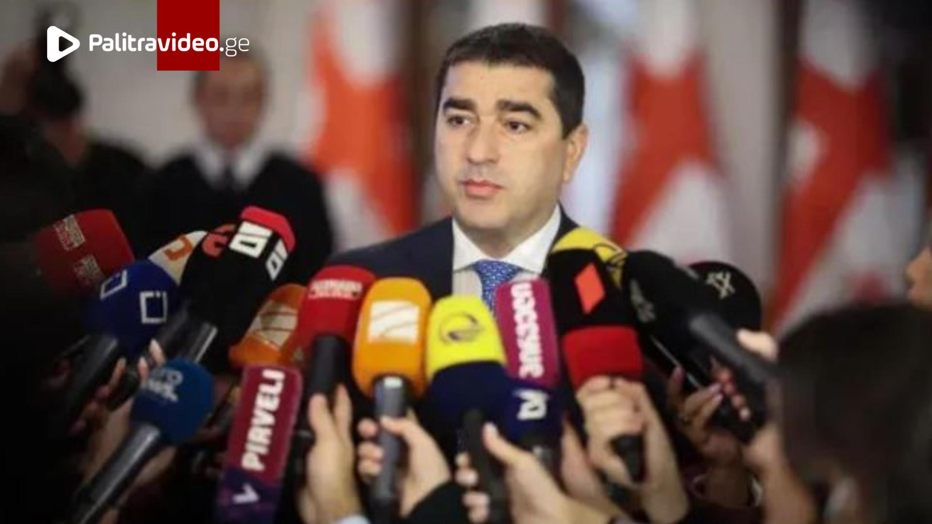 "ვხედავთ თავქარიან დამოკიდებულებას საქართველოს მიმართ, ვხედავთ უხეშ ჩარევას  საქართველოს შიდა პოლიტი...