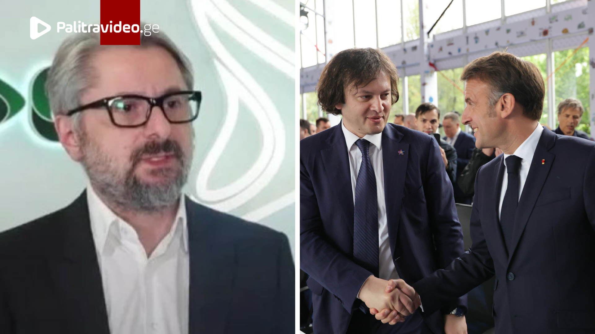"ვის გვერდითაც არ უნდა დადგეს კობახიძე 27 წამის განმავლობაში, მაინც 27 პარასკევიც არ აქვს დარჩენილი ...