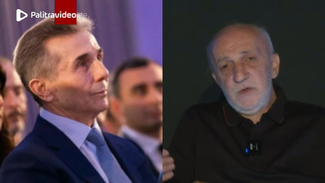 "და­დას­ტუ­რე­ბუ­ლად შე­მიძ­ლია გი­თხრათ...": რამ გა­მო­იწ­ვია ხუხაშვილსა და ივა­ნიშ­ვილს შო­რის ურ­...