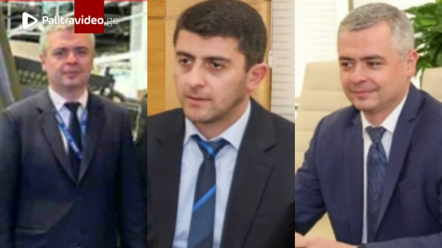 თავდაცვის მინისტრის ყოფილ მოადგილეს, ამავე სამინისტროს შესყიდვების დეპარტამენტის ყოფილ უფროსს და ჯუა...