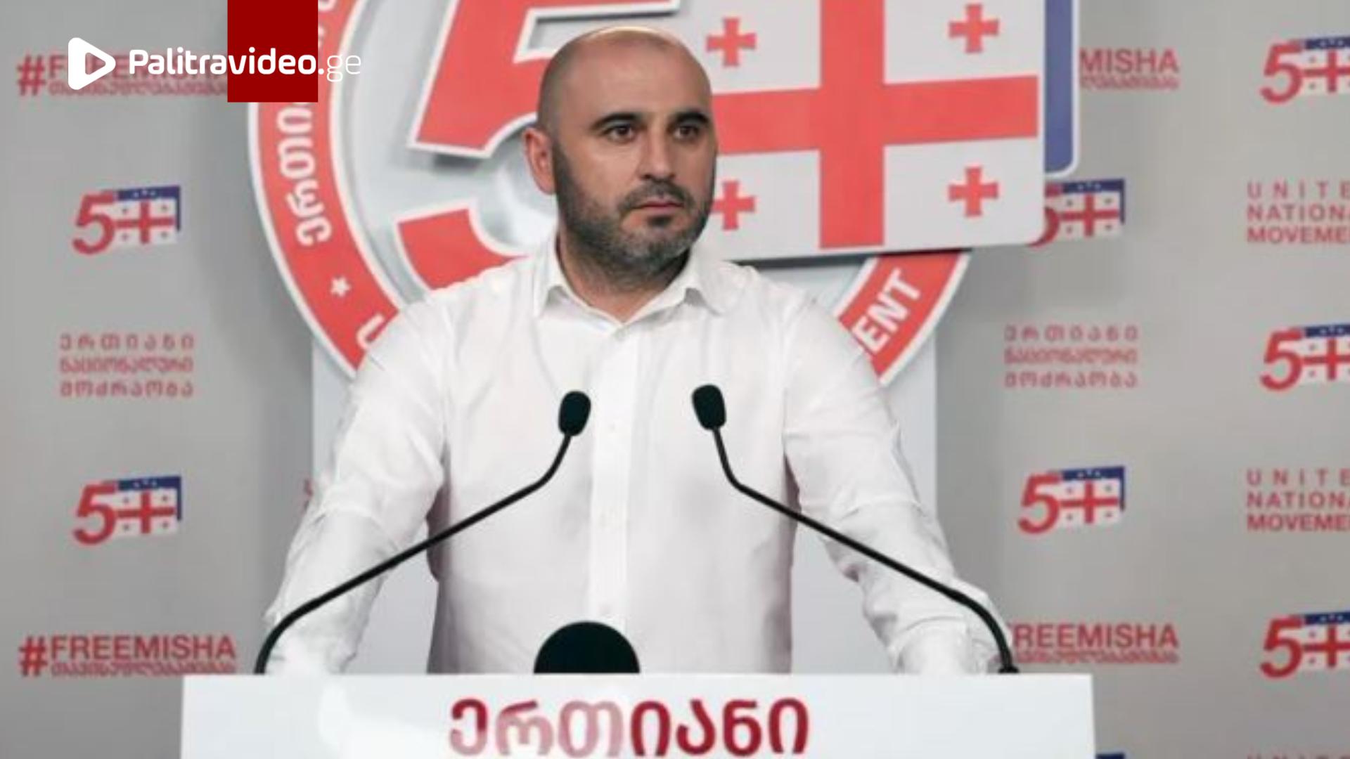 „და კიდევ, ერთ საინტერესო და აქტუალურ თემაზე" - რას წერს ლევან ხაბეიშვილი?