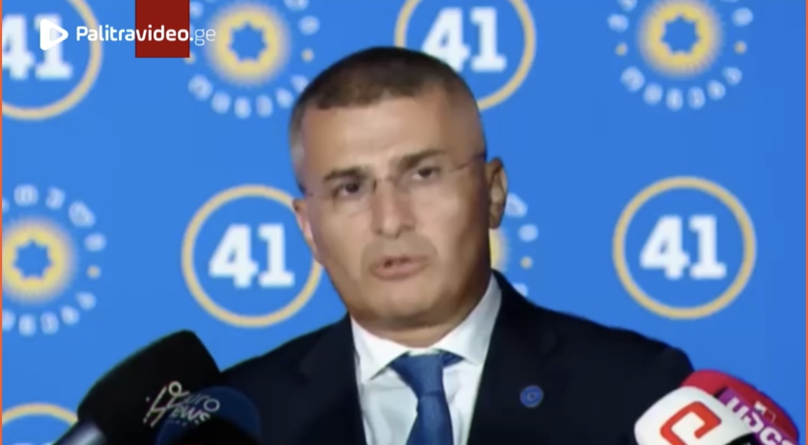 "ეს არის აგენტის მიერ მოგონილი ტყუილი" - რას პასუხობს მამუკა მდინარაძე გავრცელებულ ინფორმაციას, რომ ...