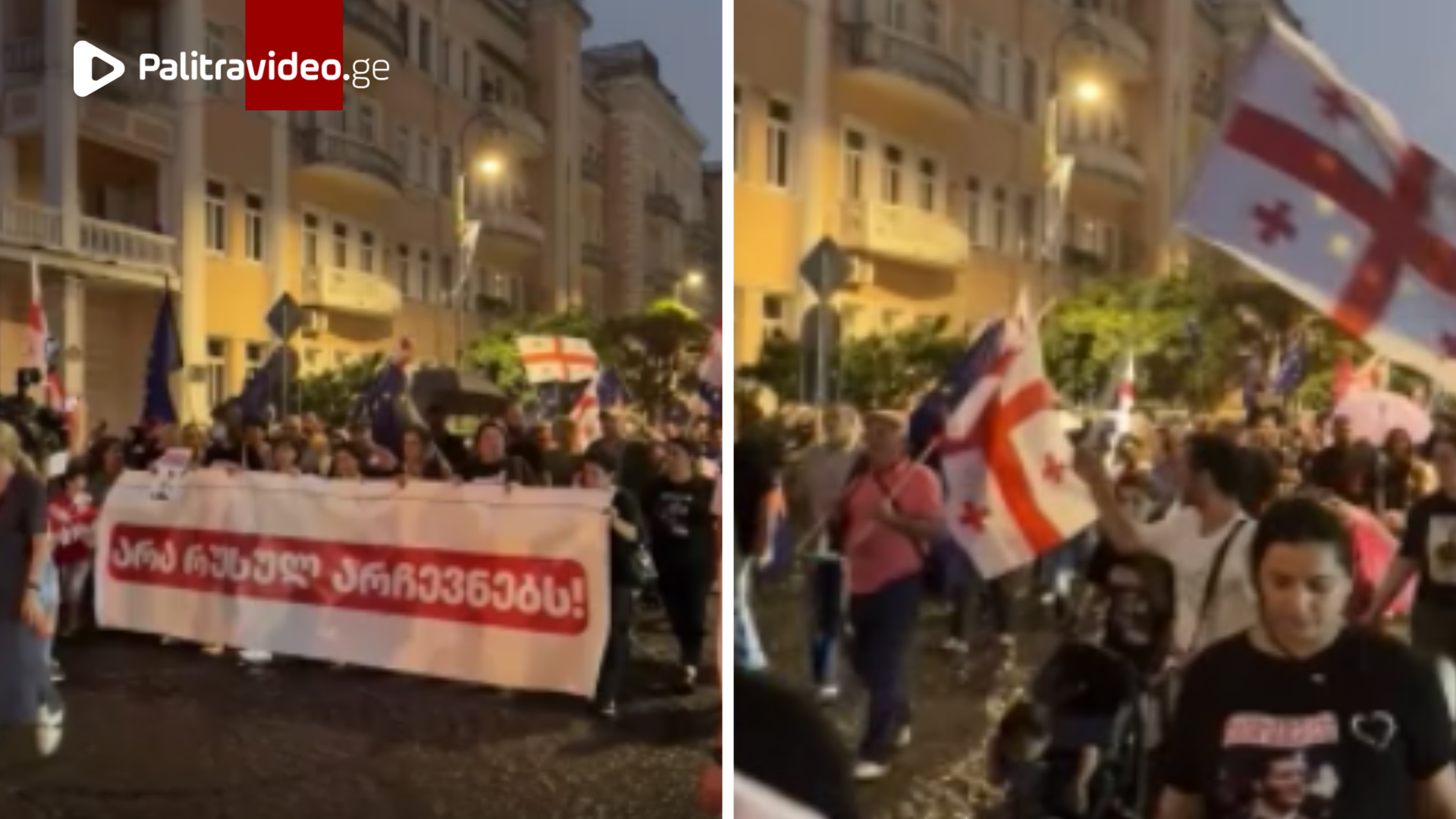 ბათუმში, ლოზუნგით - "თავისუფლება რეჟიმის ტყვეებს" საპროტესტო აქცია მიმდინარეობს