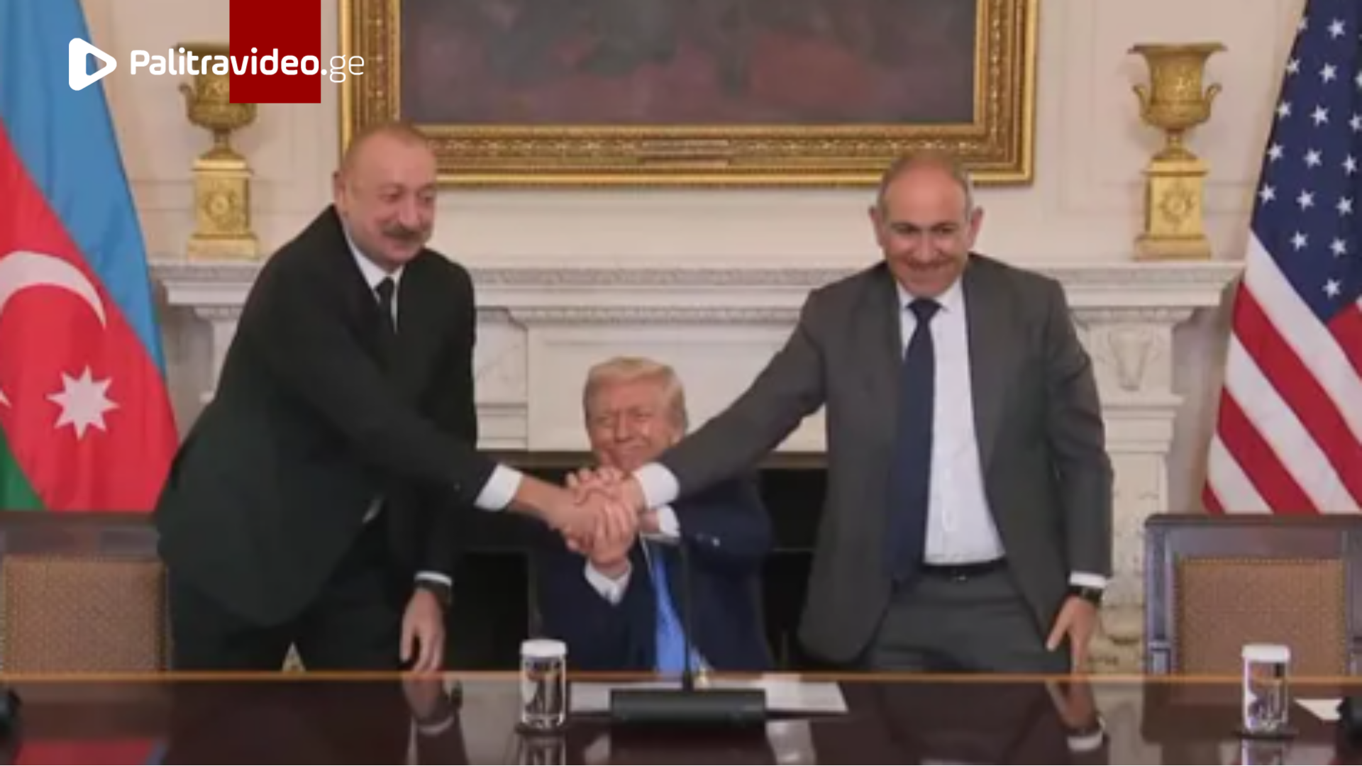 სომხეთმა და აზერბაიჯანმა თეთრ სახლში სამშვიდობო შეთანხმებას მოაწერეს ხელი