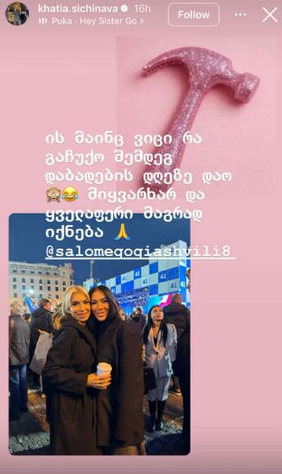 capture-1754923348.jpg