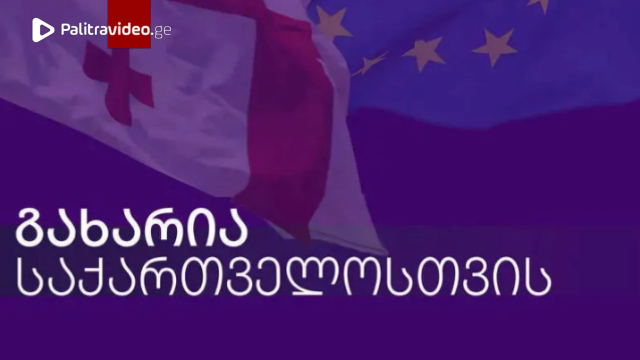 "სამწუხაროა, რომ „ნაციონალური მოძრაობის“ ლიდერები „ოცნების“ ტროლებად იქცნენ - ჩვენი ფრაქცია გორის სა...