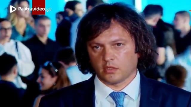 "თუ „დიფ სთეითი" არ იმძლავრებს, ვფიქრობ, ვერაფერი დაუდგება წინ საქართველოსა და აშშ-ს შორის ურთიერთობ...