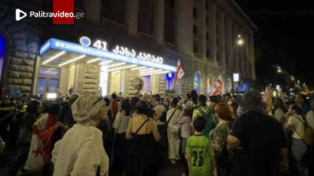 „ქართული ოცნების“ ლიდერები შტაბს ხმაურისა და შეძახილების ფონზე ტოვებენ - მომიტინგეებს გადაკეტილი აქვ...