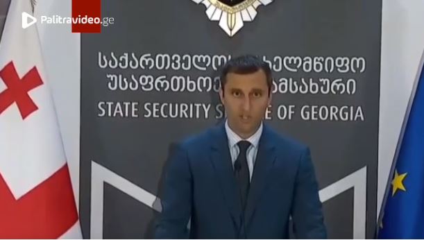 სუს-მა დუშეთის, თიანეთის, მცხეთისა და ყაზბეგის მუნიციპალიტეტებში სახელმწიფო რწმუნებულის მოადგილე დაა...