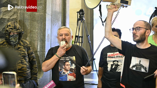 "ვინც თქვენსა და ჩვენს შორის, ეს ქვეყანა რუსეთში მიყავს იმისი მართლა ყველაფერი... თქვენი სიტყვებია დ...