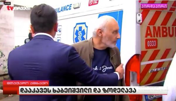 "პირდაპირ ეთერში უყურებთ კადრებს, რომ სასწრაფოში სვამენ  ჯუანშერ ბურჭულაძეს...ტვინის შერყვა ჰქონდაო"...