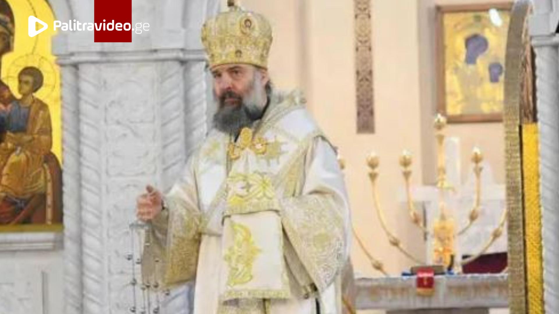 "იმდენად გულქვანი და გაბოროტებულნი გავხდით, რომ გვიჭირს სინანული, გვიჭირს განწმენდა და ამით ყოვლადწმ...
