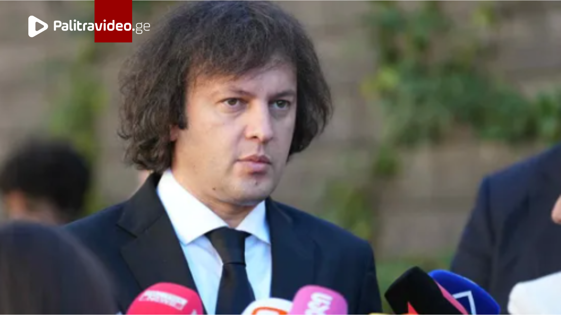 "რაც შეეხება ხმაურს ამ პროექტის გარშემო..." - რას ამბობს ირაკლი კობახიძე არაბულ ინვესტიციაზე, რომლის მიხედვითაც EMAAR ჯგუფს თბილისში 590 ჰექტარი და გონიოში კი 260 ჰექტარი მიწა გადაეცა "რაც შეეხება ხმაურს ამ პროექტის გარშემო..." - რას ამბობს ირაკლი კობახიძე არაბულ ინვესტიციაზე, რომლის...