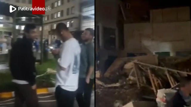 ვრცელდება კადრები, რომლებიც ძლიერი მიწისძვრის დროს დააფიქსირეს - 6.1 მაგნიტუდის სიმძლავრის მიწისძვრის შედეგად, თურქეთში შენობები ჩამოინგრა და ადამიანები დაშავდნენ ვრცელდება კადრები, რომლებიც ძლიერი მიწისძვრის დროს დააფიქსირეს - 6.1 მაგნიტუდის სიმძლავრის მიწისძვრი...