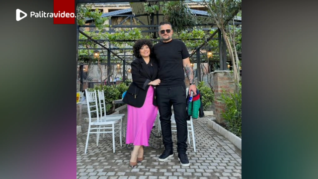 რას წერს სალომე ბაკურაძე გარდაცვლილ მეუღლეზე? რას წერს სალომე ბაკურაძე გარდაცვლილ მეუღლეზე?