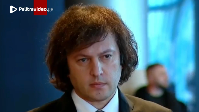 "დღეს მივიღეთ გადაწყვეტილება..." - რა თქვა ირაკლი კობახიძემ ჟურნალისტებთან კორუფციის წინააღმდეგ ბრძოლასთან დაკავშირებით? "დღეს მივიღეთ გადაწყვეტილება..." - რა თქვა ირაკლი კობახიძემ ჟურნალისტებთან კორუფციის წინააღმდეგ ბრძო...