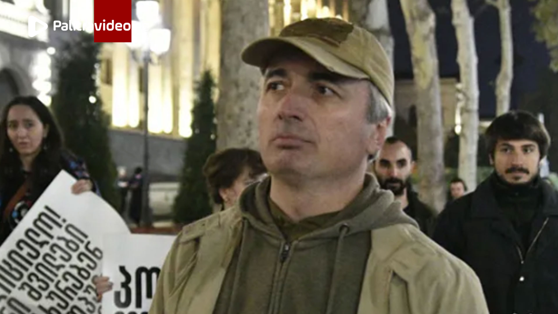 პოეტ პაატა შამუგიას 5-დღიანი ადმინისტრაციული პატიმრობა შეეფარდა პოეტ პაატა შამუგიას 5-დღიანი ადმინისტრაციული პატიმრობა შეეფარდა