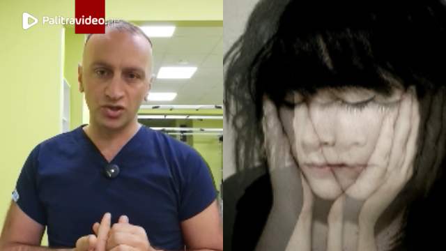 "ეს არის ჩვევა, რომელმაც შეიძლება ადამიანი სიგიჟემდე მიიყვანოს და სერიოზული პრობლემები შეუქმნას" - სპეციალისტი მოქალაქეებს აფრთხილებს "ეს არის ჩვევა, რომელმაც შეიძლება ადამიანი სიგიჟემდე მიიყვანოს და სერიოზული პრობლემები შეუქმნას" - ს...