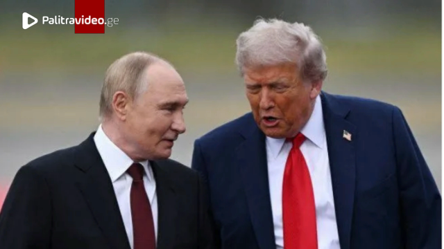 „მე მას ორი კვირის წინ ვესაუბრე და მან მითხრა:" - რა სთხოვა ვლადიმერ პუტინმა დონალდ ტრამპს? „მე მას ორი კვირის წინ ვესაუბრე და მან მითხრა:" - რა სთხოვა ვლადიმერ პუტინმა დონალდ ტრამპს?