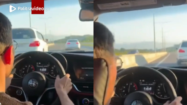 "ნელა! გააჩერე, გააჩერე..." - რა ჩანს საგანგაშო კადრებში, რომლებიც ავტომაგისტრალიდან გავრცელდა? "ნელა! გააჩერე, გააჩერე..." - რა ჩანს საგანგაშო კადრებში, რომლებიც ავტომაგისტრალიდან გავრცელდა?