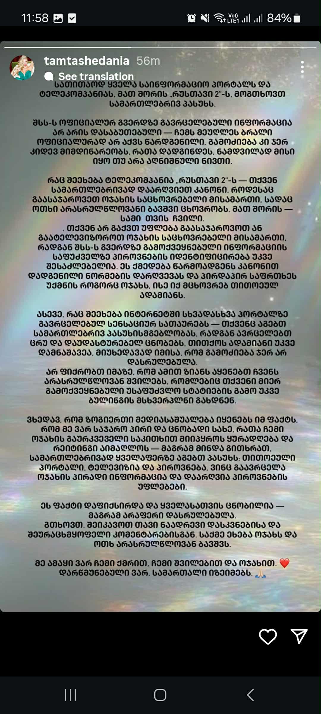 77-1763021184.jpg